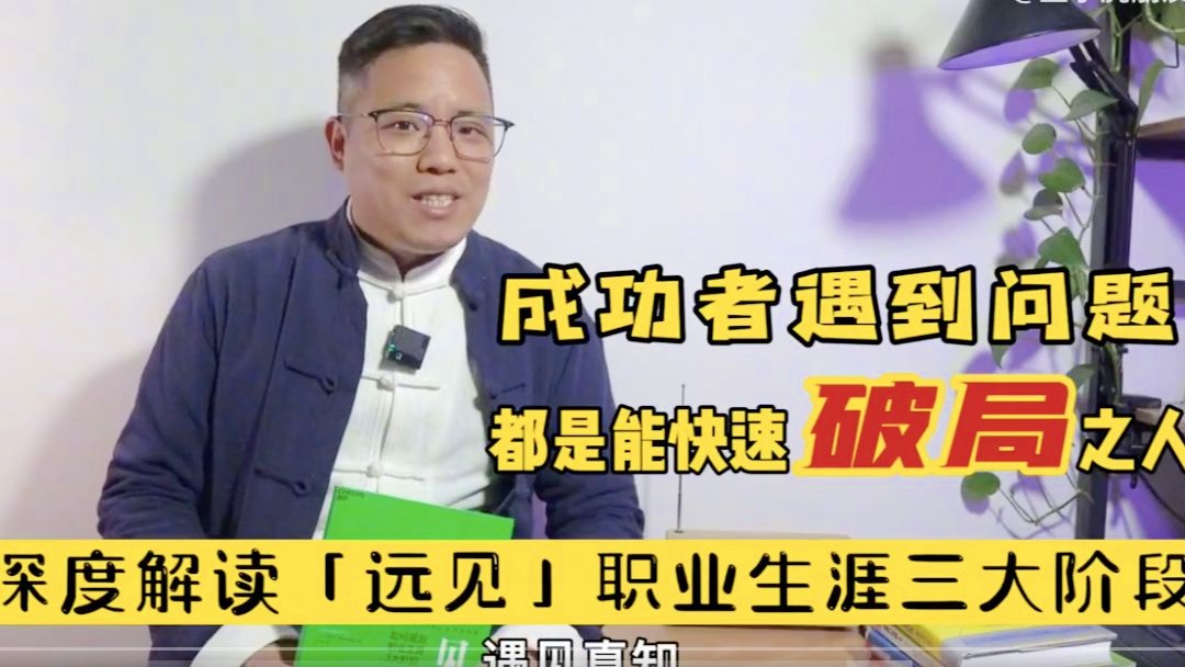 包含远见破局的词条-第2张图片-战略资本商业服务 包含远见破局的词条-第2张图片-战略资本商业服务